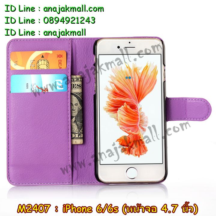 เคส iPhone6,รับสกรีนเคส iPhone6,เคสพิมพ์ลาย iPhone6,เคสมือถือ iPhone6,เคสฝาพับ iPhone6,เคสโชว์เบอร์ iPhone6,เคสโรบอท iPhone6,เคสอลูมิเนียม iPhone6,เคสตัวการ์ตูน iPhone6,เคสพลาสติก iPhone6,เคสพลาสติกลายการ์ตูน iPhone6,รับพิมพ์ลายเคส iPhone6,เคสฝาพับคริสตัล iPhone6,เคสสายสะพาย iPhone6,เคสคริสตัล iPhone6,เคสประดับ iPhone6,เคสกันกระแทก iPhone6,เคส 2 ชั้น กันกระแทก iPhone6,เคสทูโทนกันกระแทก iPhone6,กรอบอลูมิเนียม iPhone6,เคสไดอารี่ iPhone6,เคสแข็งพิมพ์ลาย iPhone6,เคสยางสกรีนลาย iPhone6,สั่งทำลายเคส iPhone6,สั่งพิมพ์ลายเคส iPhone6,เคสหูกระต่าย iPhone6,เคสคล้องคอ iPhone6,เคสยางนิ่มกระต่าย iPhone6,เคสยางลายโคนัน iPhone6,เคสมดแดง iPhone6,เคสนิ่มพิมพ์ลาย iPhone6,เคสแต่งคริสตัลไอโฟน 6,เคสคริสตัลฟรุ้งฟริ้ง iPhone6,เคสซิลิโคน iPhone6,เคสมีสายคล้องมือ iPhone6,เคสบัมเปอร์ iPhone6,กรอบบั้มเปอร์ไอโฟน 6,เคสกรอบโลหะ iPhone6,เคสแต่งคริสตัลไอโฟน 6,เคสขวดน้ำหอม iPhone6,เคสสายสะพาย iphone 6,เคสขวดน้ำหอม iphone 6,เคสกระเป๋าหนัง iphone 6,เคสกระเป๋าคริสตัล iphone 6,เคสคริสตัล iphone 6